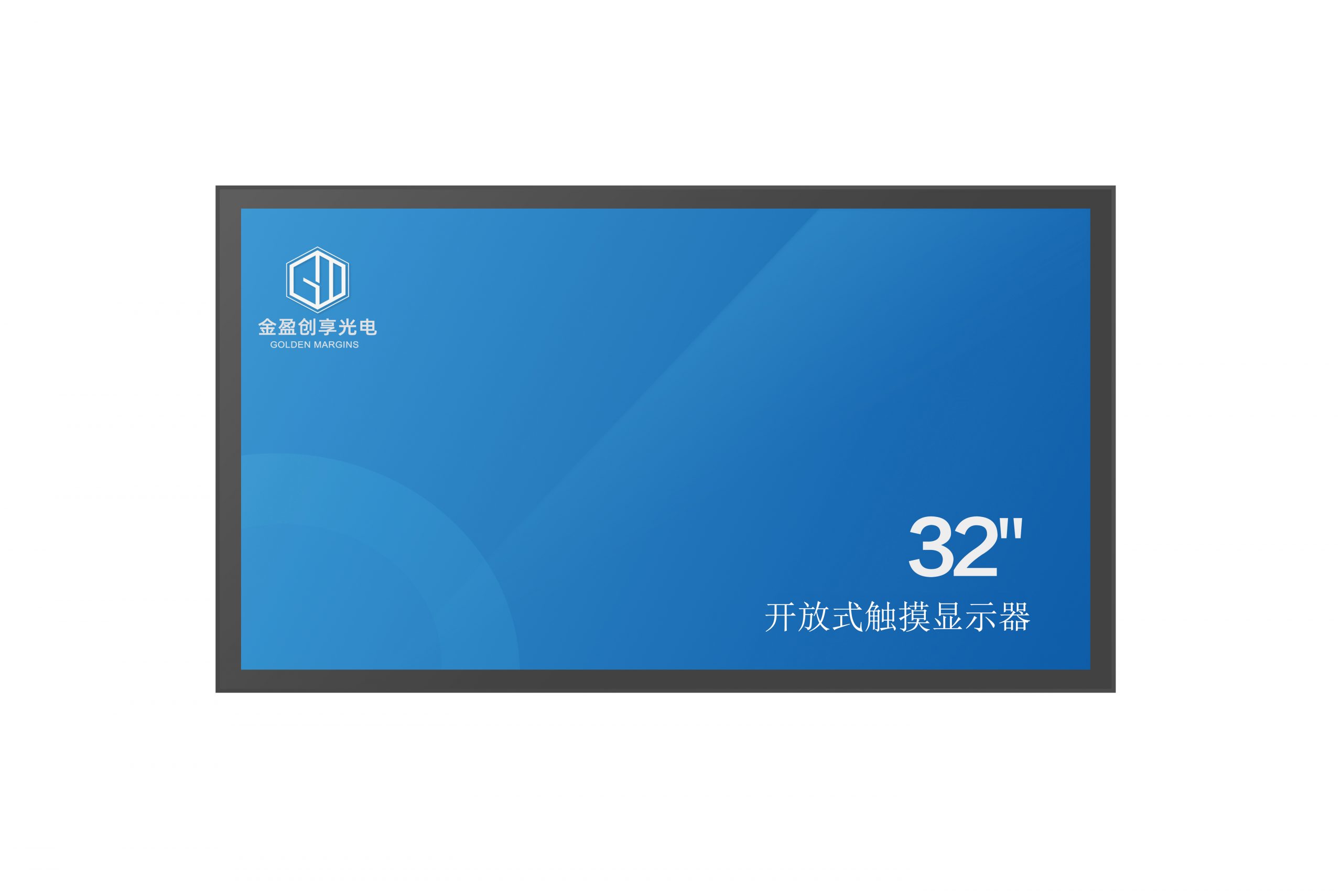 Open Frame Touch Panel open frame touch panel 10 point touch screen with AG Touch display