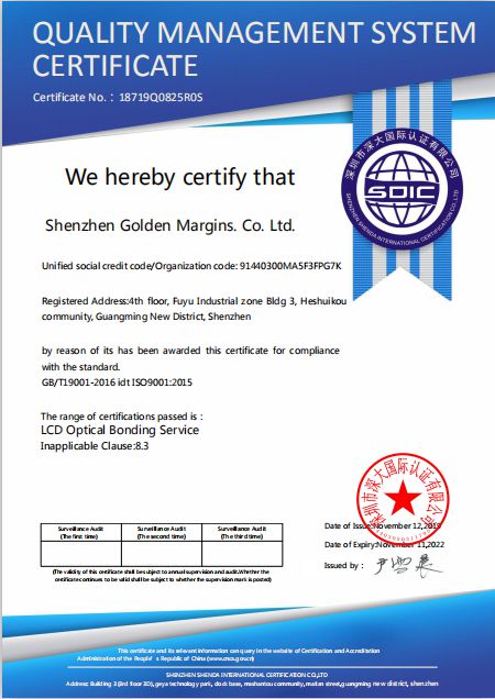 quality management system certificate en