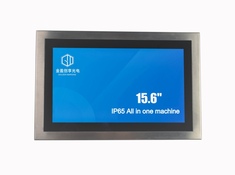 15.6 inch all in one machine