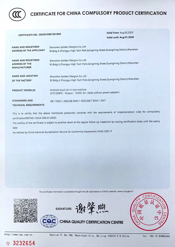 微信图片_20231101161625