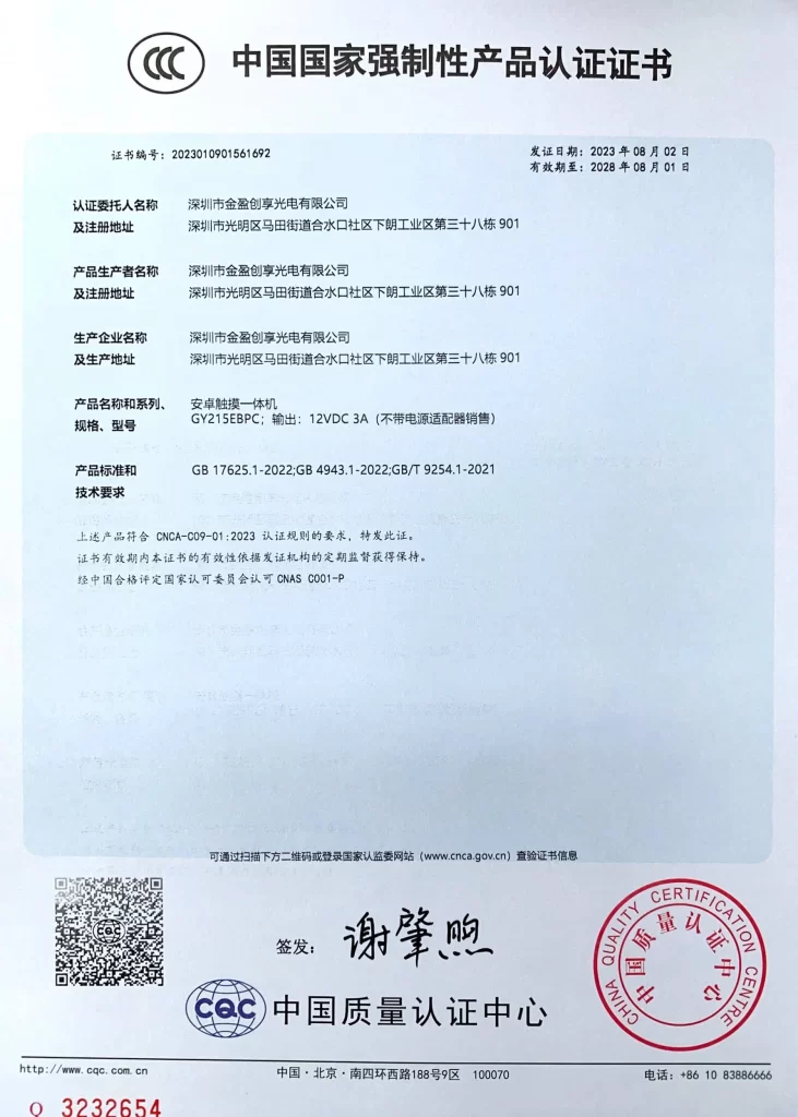 微信图片_20231101161640