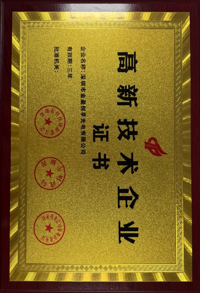 微信图片_20250904144445_105_2